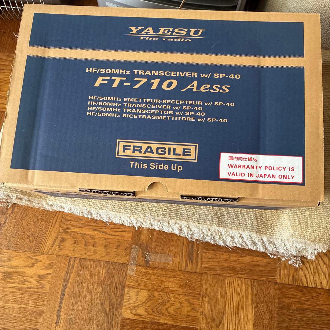 YAESU FT-710 Aess 100W機 HFトランシーバー
