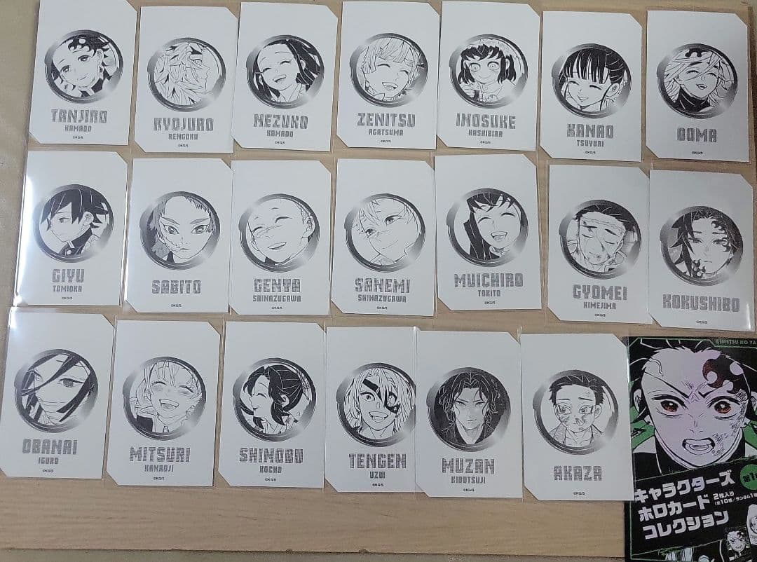 鬼滅の刃　キャラクターズ　ホロカード　コレクション　コンプリート　ジャンフェス