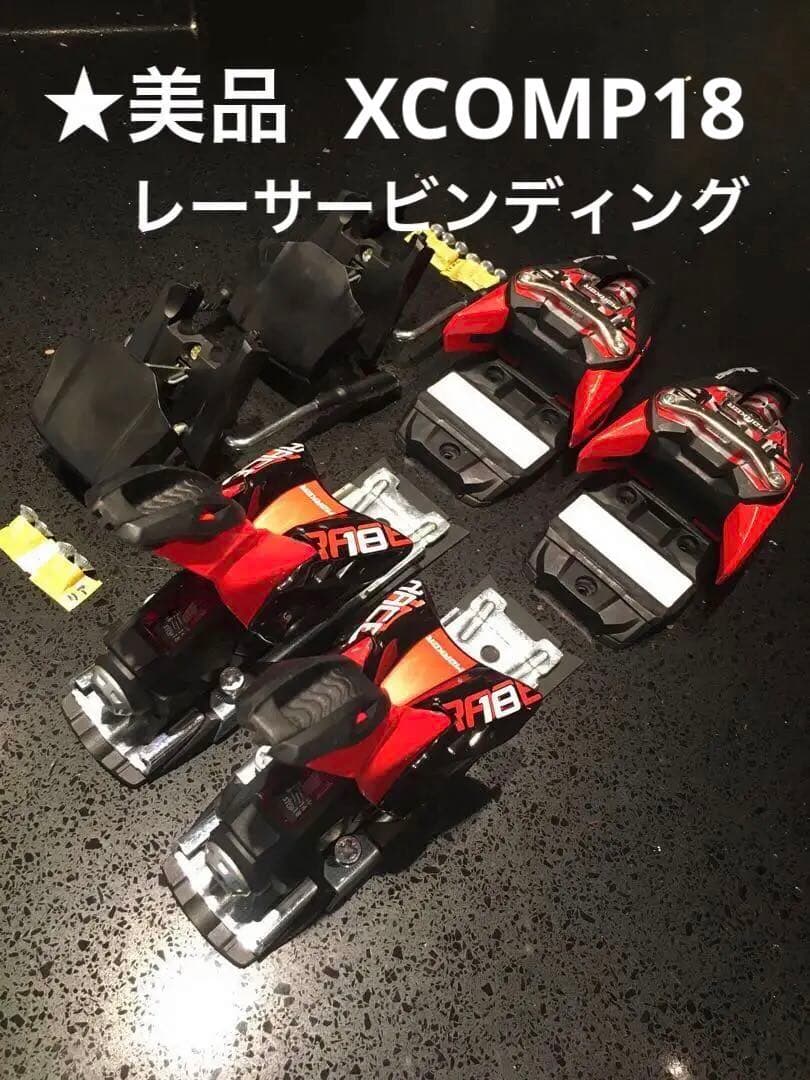 ☆美品　マーカー　XCOMP18 レーサービンディング