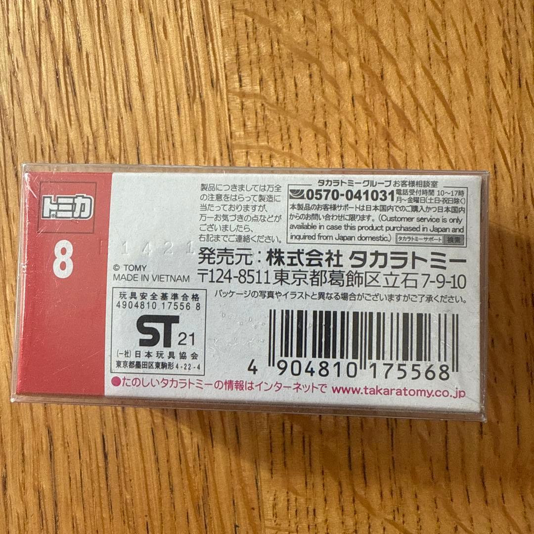 RAIZE トミカ 初回特別　ミニカー 水色 1/30 スケール ダイキャスト