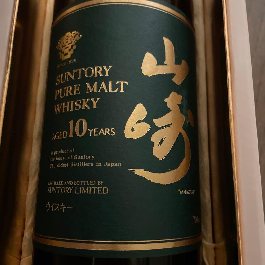 SUNTORY 山崎 10年 ピュアモルトウイスキー 700ml