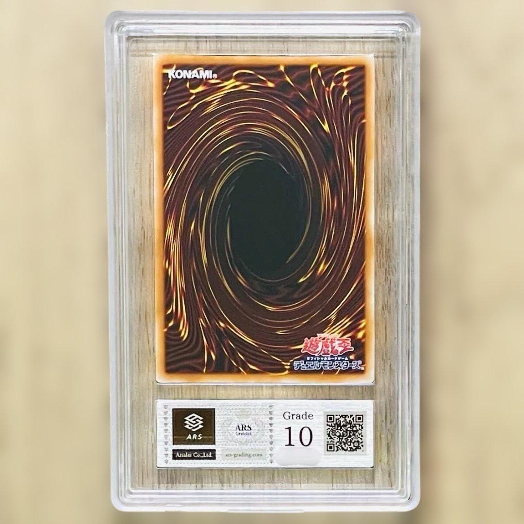 ⭐️PSA10 遊戯王 エリュシオンの神神セット オシリス オベリスク ラー
