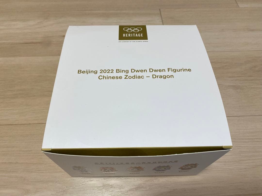 ビンドゥンドゥン 冰墩墩 2024辰年限定ガチャセット