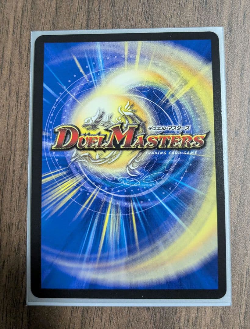 闘門の精霊ウェルキウス(金トレジャー)