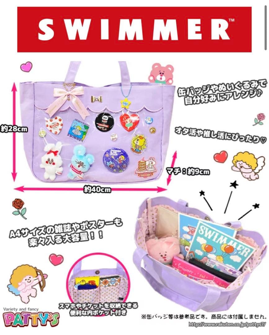 あんスタ 痛バ 茨