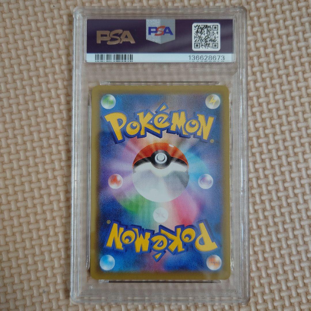 ポケモンカード 25th ピカチュウ　psa10 10枚セット 連番