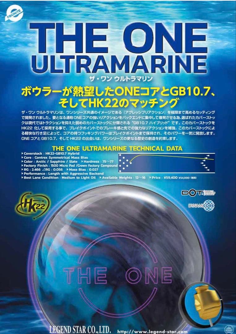 ★15ポンド★プラグあるも美品★★ザワンウルトラマリン★テストで使用★