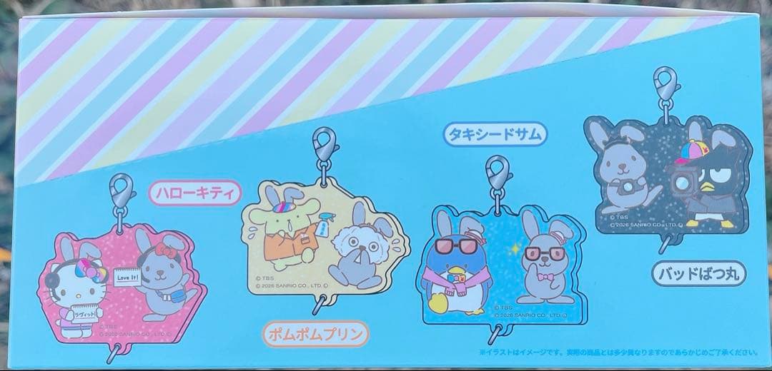 ラッピー サンリオキャラクターズ トレーディングキラキラアクリルチャーム BOX