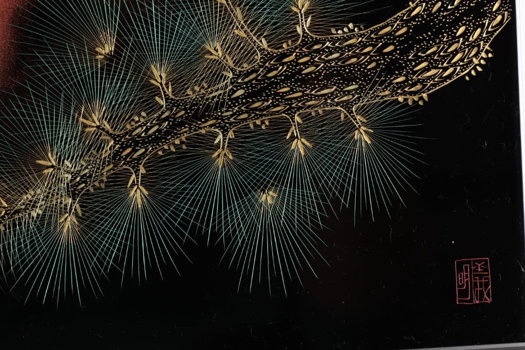 【真作】 輪島塗名工　松井義明　『 日の出 』沈金　漆絵　額装　４号　BJ215