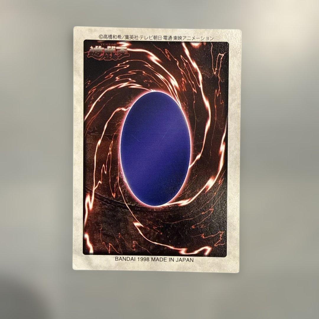 【枠ズレ】邪悪なる鎖　遊戯王　バンダイ版　カードダス　映画特典