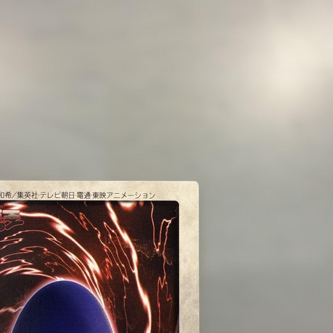 【枠ズレ】邪悪なる鎖　遊戯王　バンダイ版　カードダス　映画特典