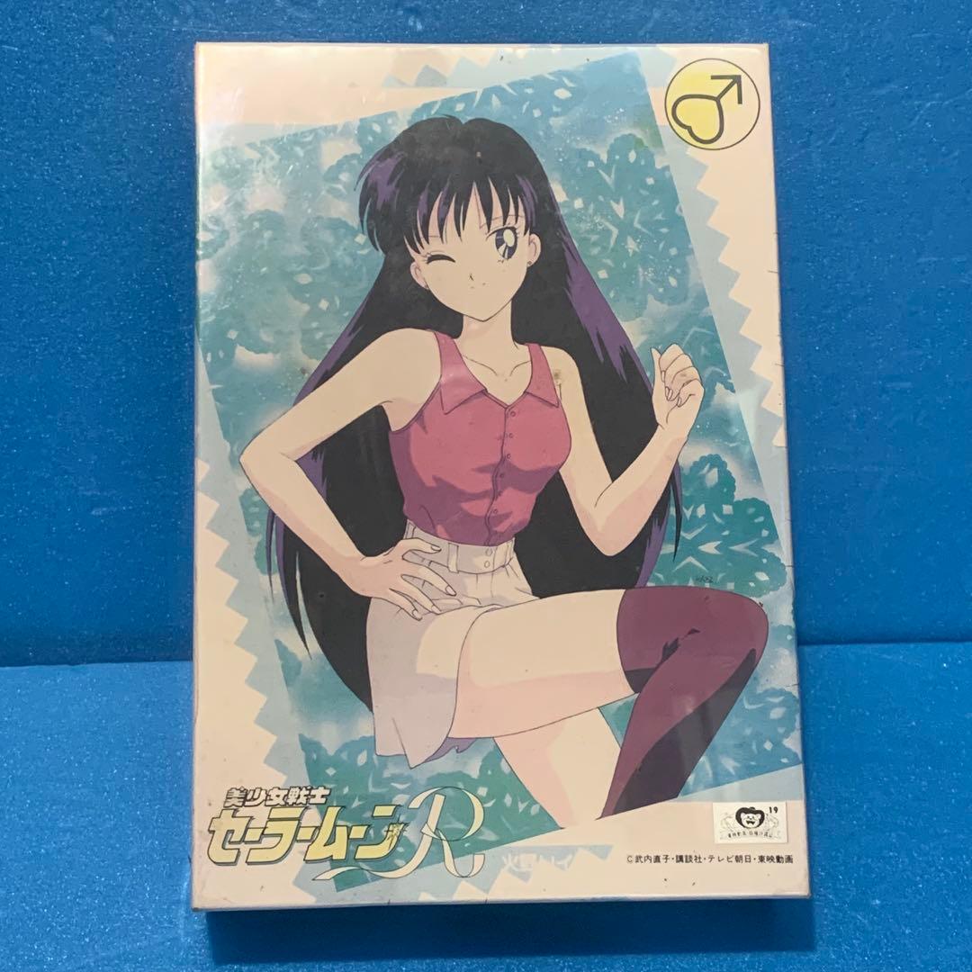 美少女戦士 セーラームーン R マーズ 火野レイ ヘイ カモン ジグソー パズル