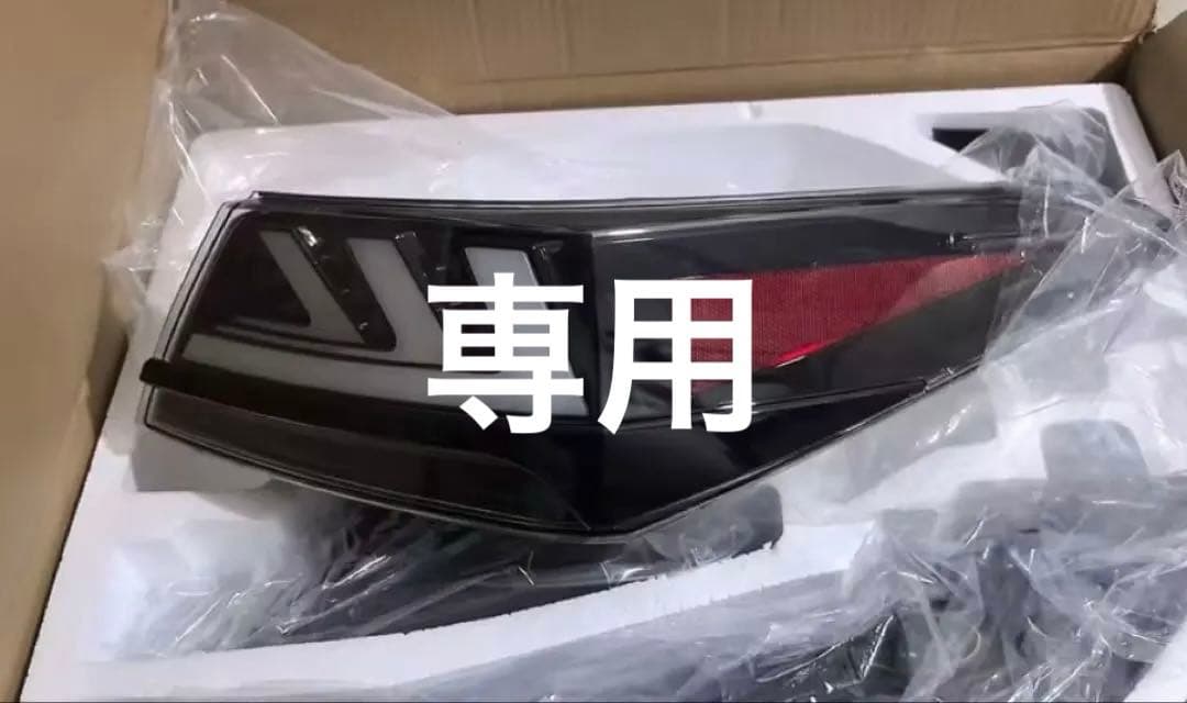 専用70カムリレクサス風テール2525-01