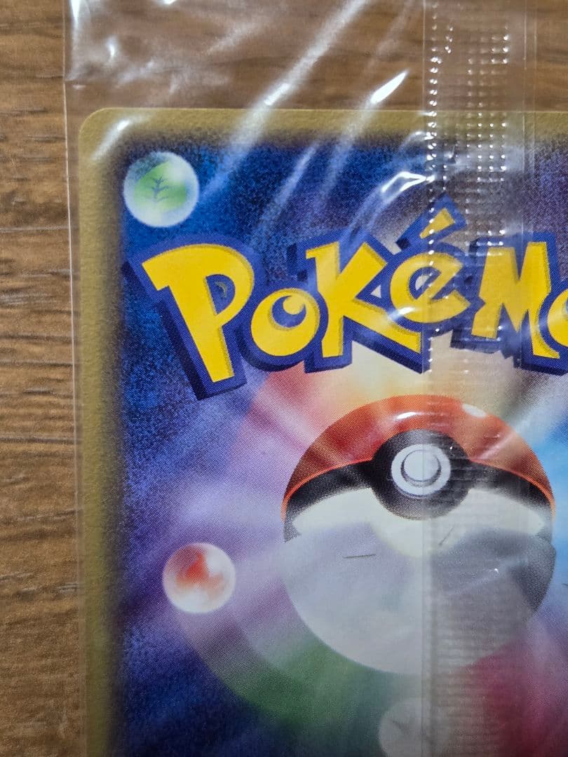 ポケパークのジラーチ プロモ 050/PCG-P ポケモンカード