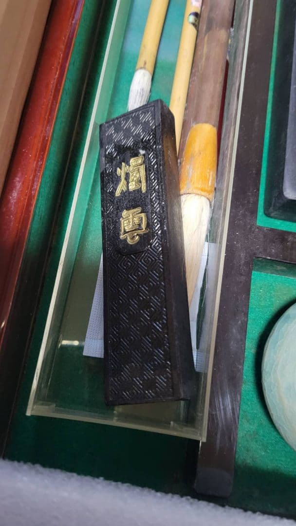 習字セット  硯