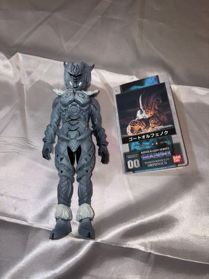 仮面ライダー555 怪人シリーズ オルフェノク7体セット