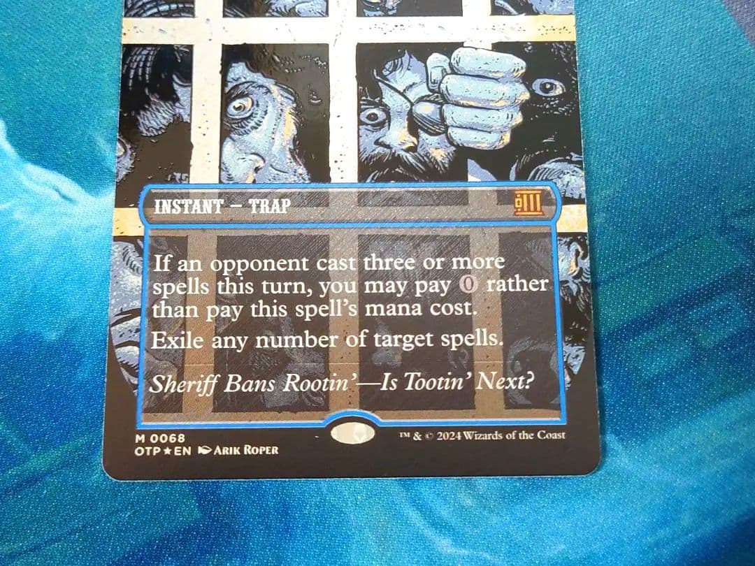 精神壊しの罠 テクスチャーフォイル