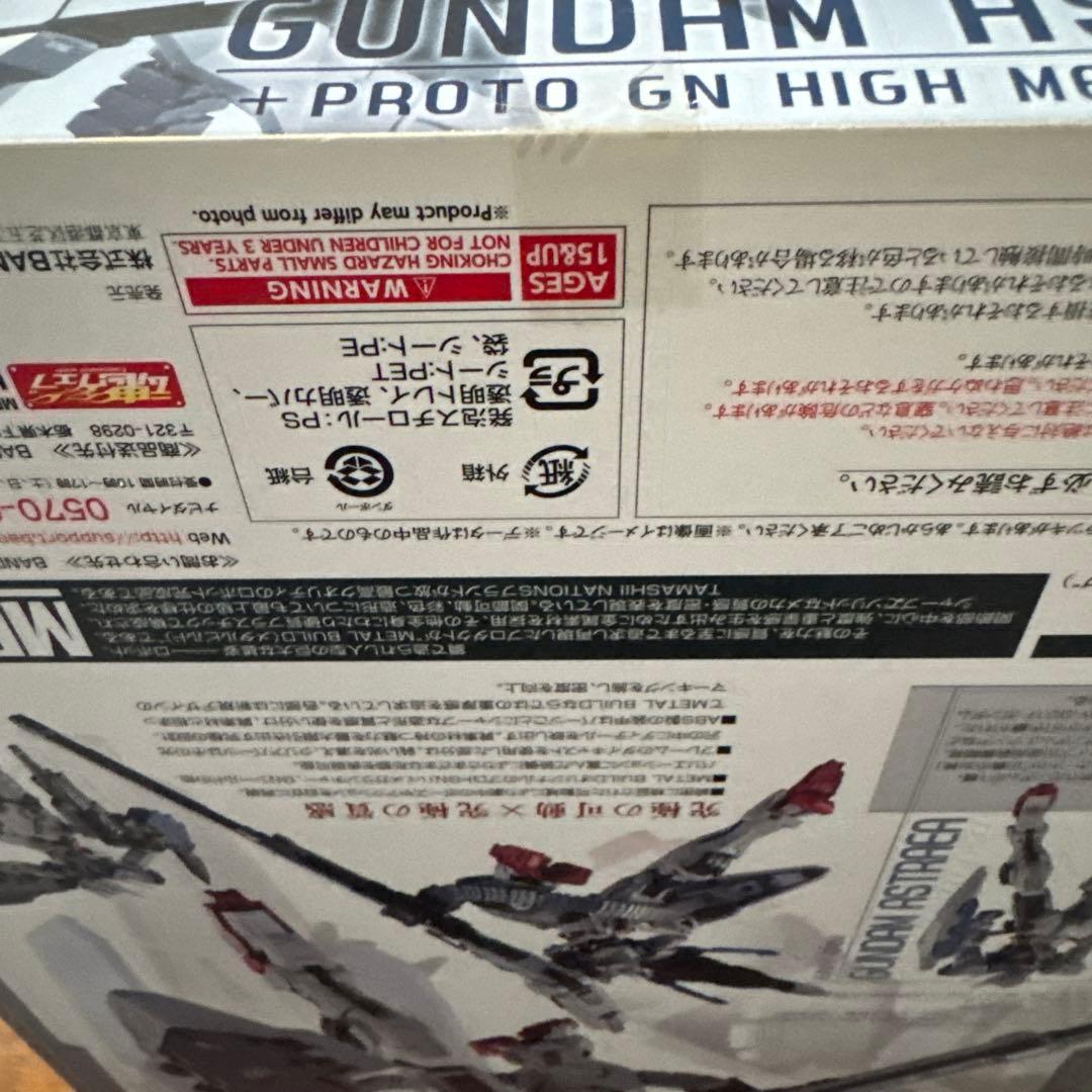 メタルビルド ガンダムアストレアプロトGNランチャー＋高機動試験装備