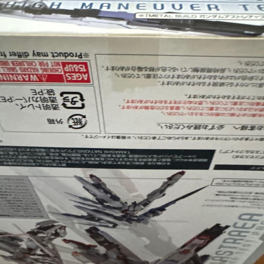 メタルビルド ガンダムアストレアプロトGNランチャー＋高機動試験装備