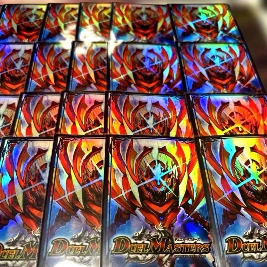 初*者様 （追跡保証）デュエルマスターズ　カードプロテクト　創造神サガ スリーブ