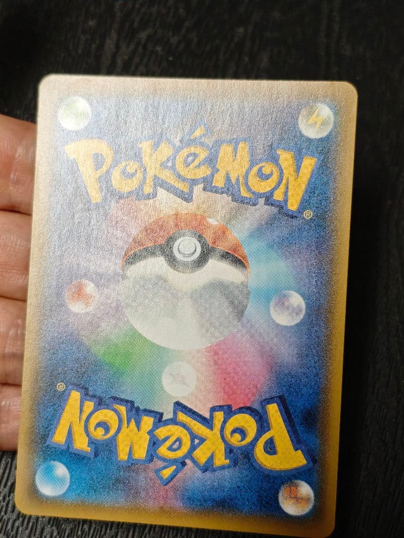 ソルガレオ&ルナアーラGX SR SA リーリエ