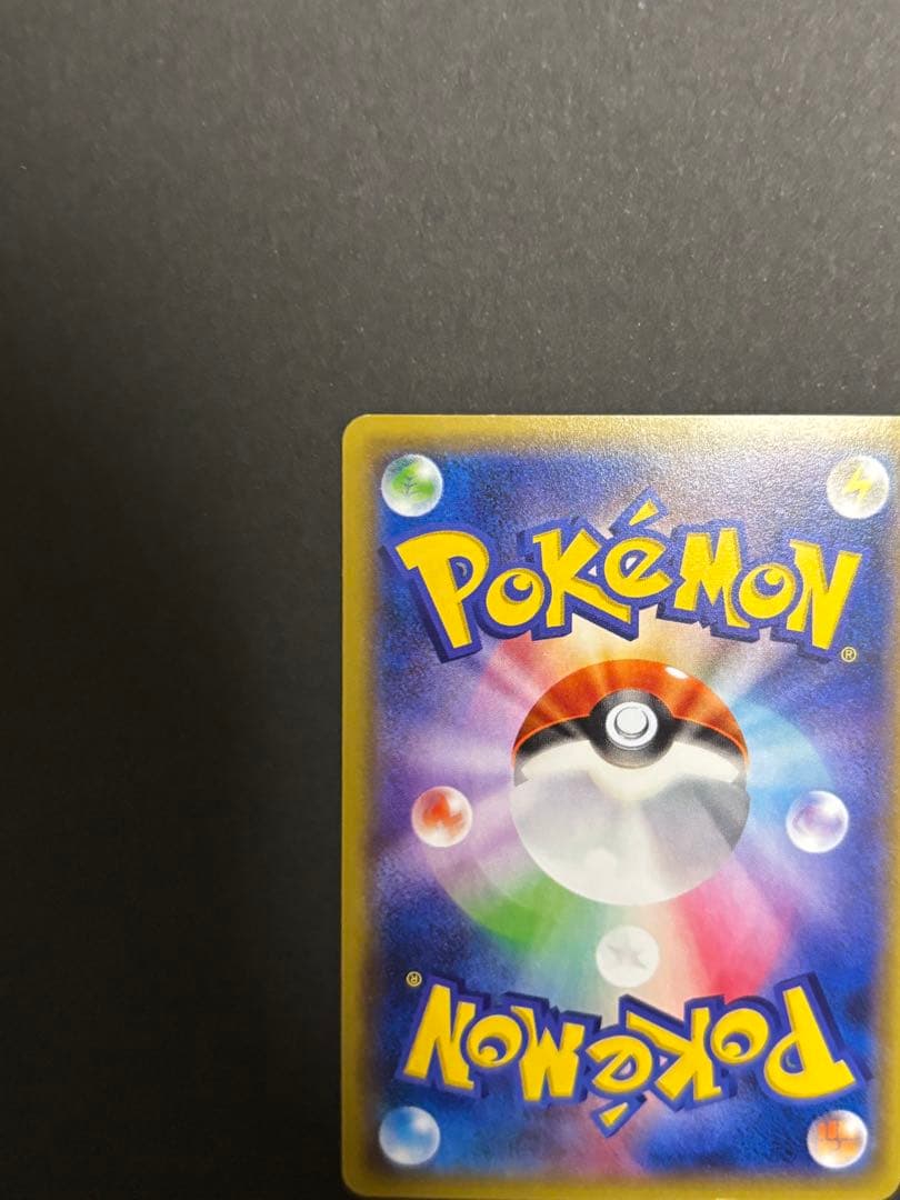 ピカチュウ バトルフェスタ2015 プロモカード