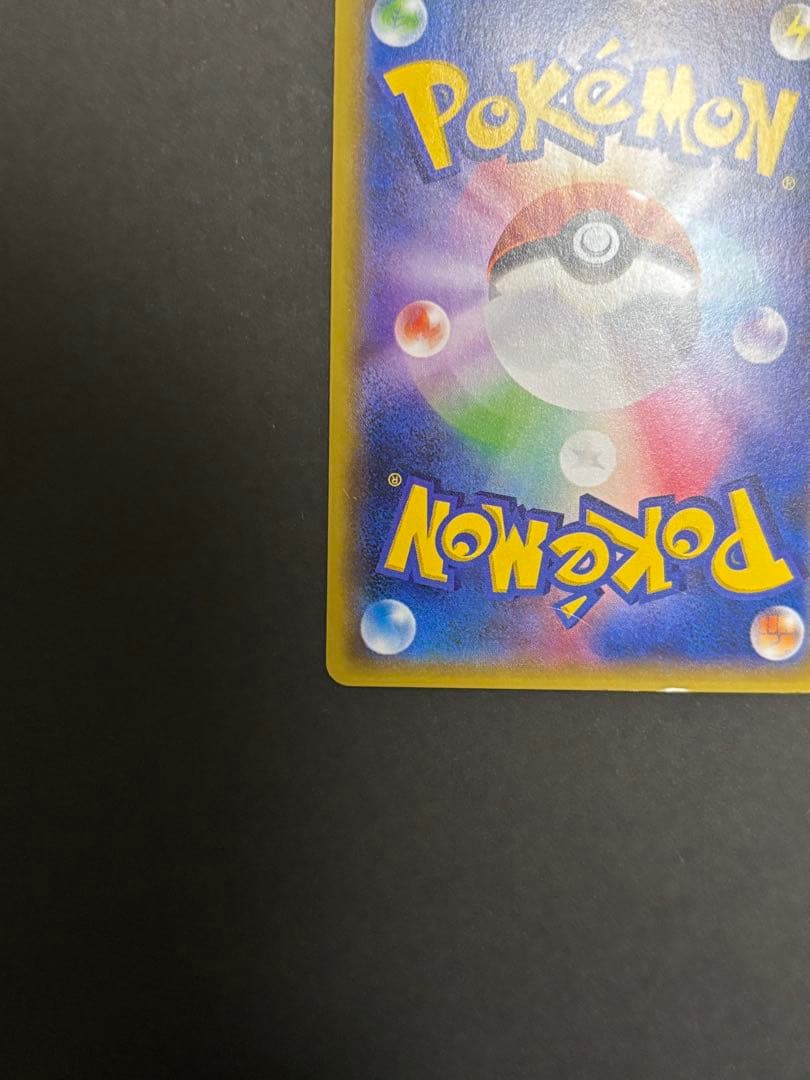 ピカチュウ バトルフェスタ2015 プロモカード