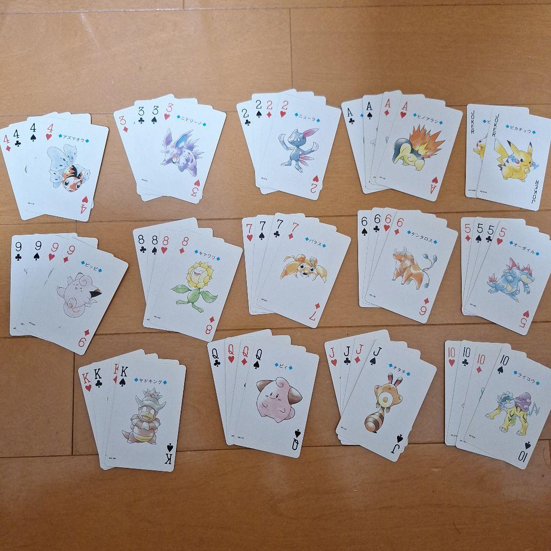 ポケモン トランプ 1999年製