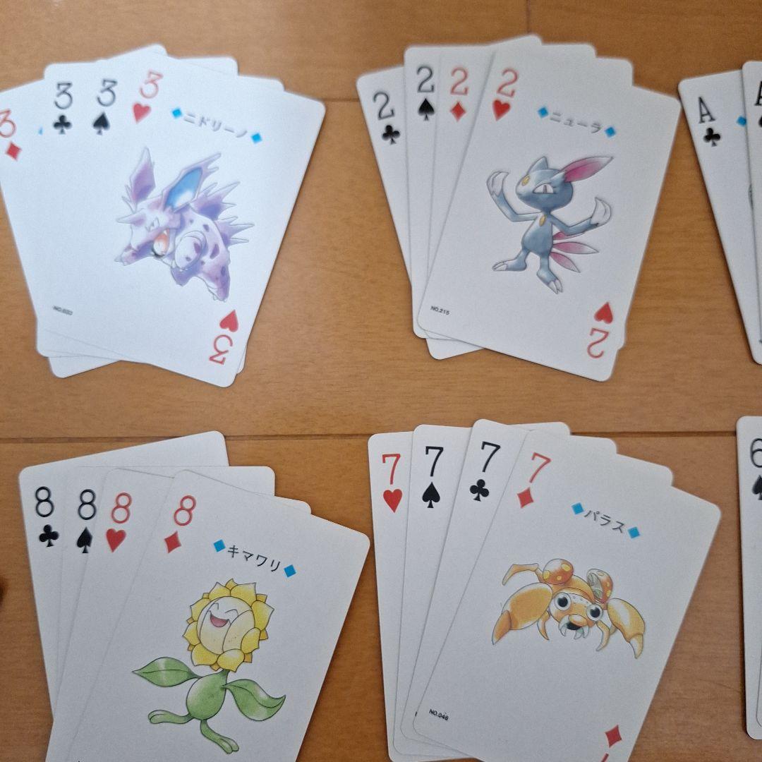 ポケモン トランプ 1999年製