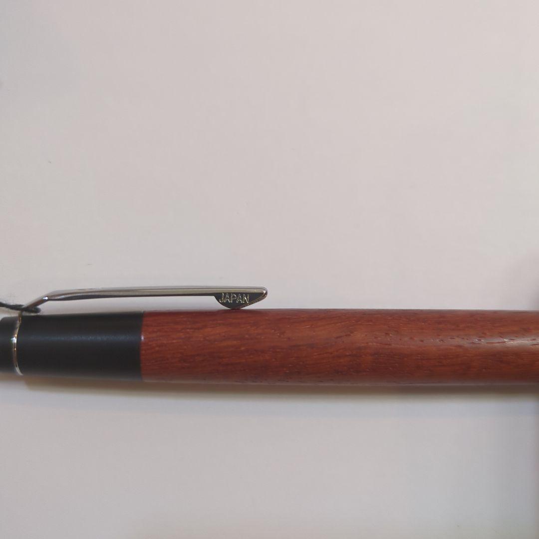 野原工芸　花梨　カリン　シャープペンシル　新型