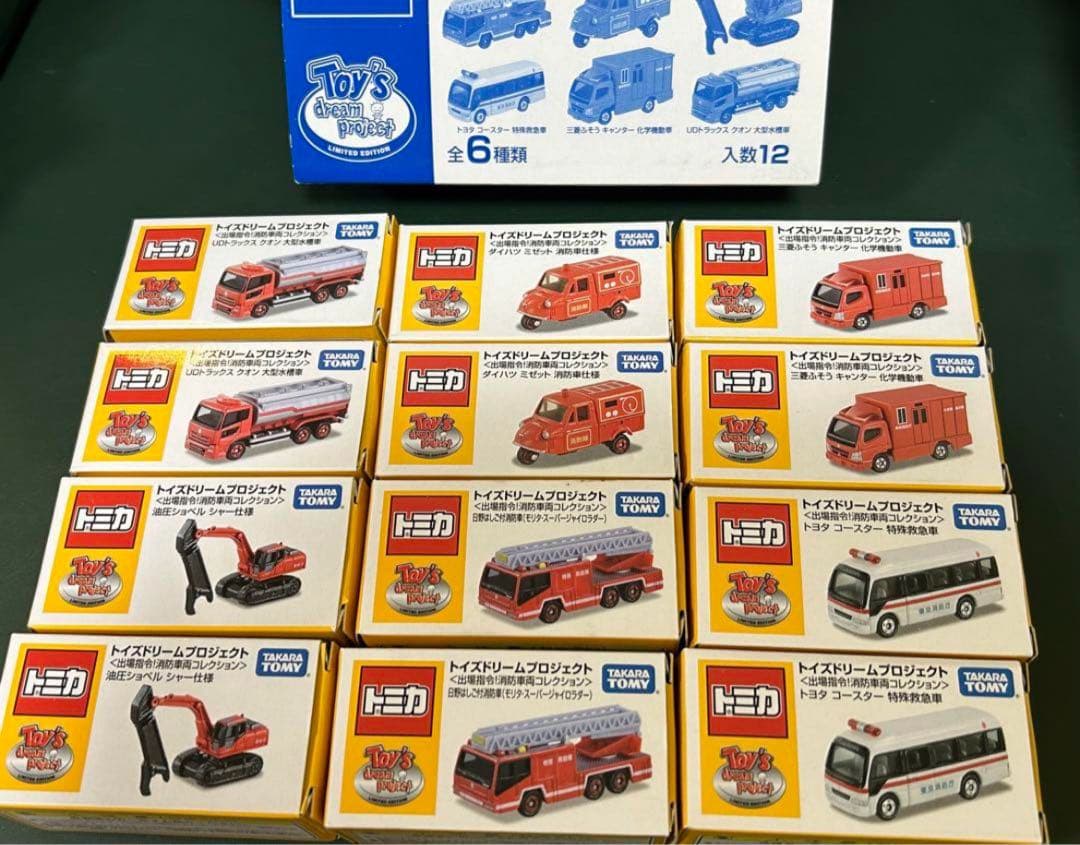 トミカ トイズドリームプロジェクト 出場指令！消防車両コレクション 12点セット