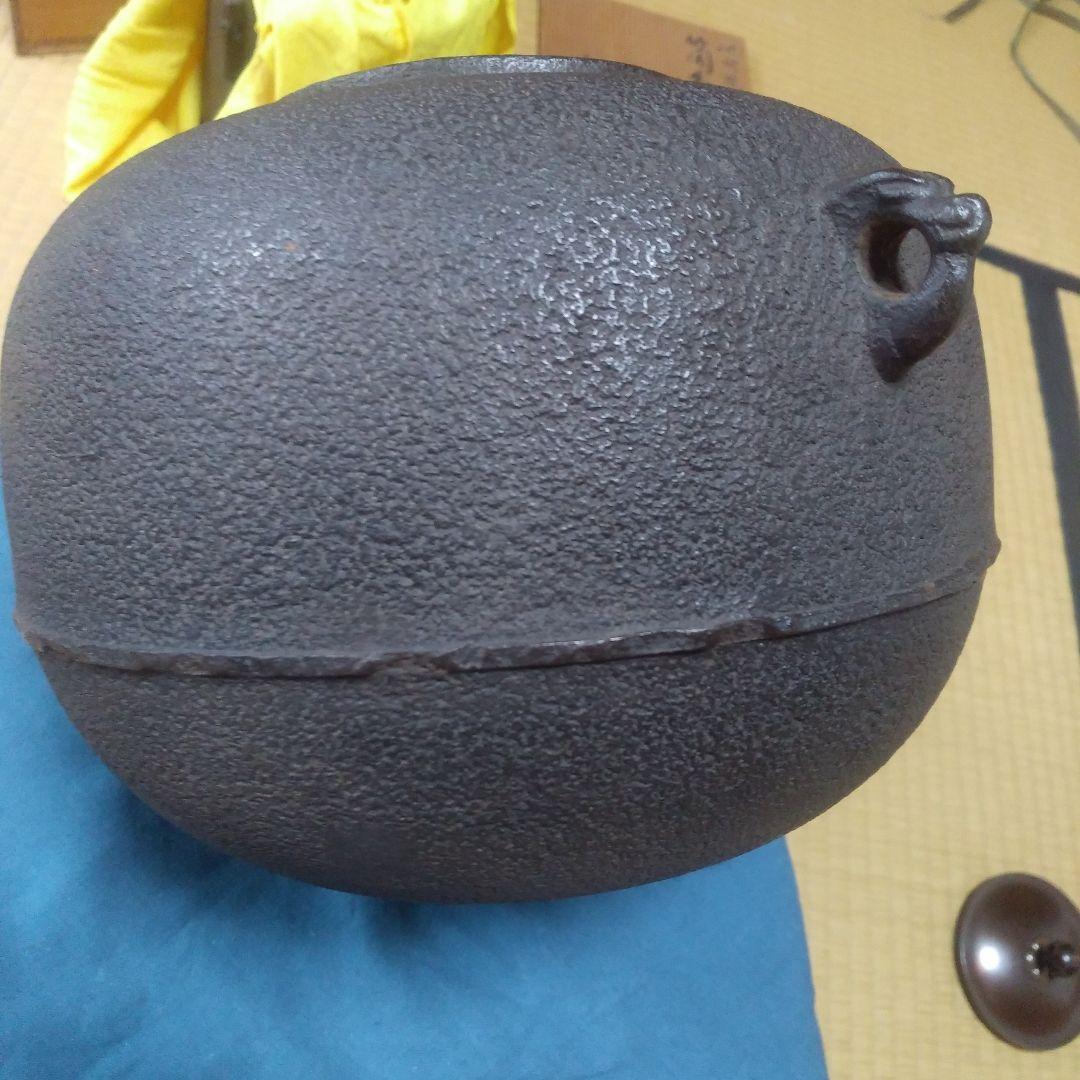 茶道具  沙村の丸釜  釜師  角谷沙村   造