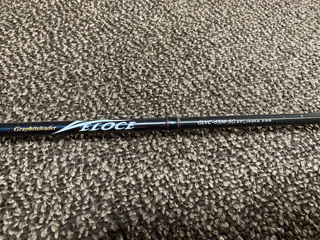 オリムピック　グラファイトリーダー　ヴェローチェ　ベイトロッド　2本まとめ売り