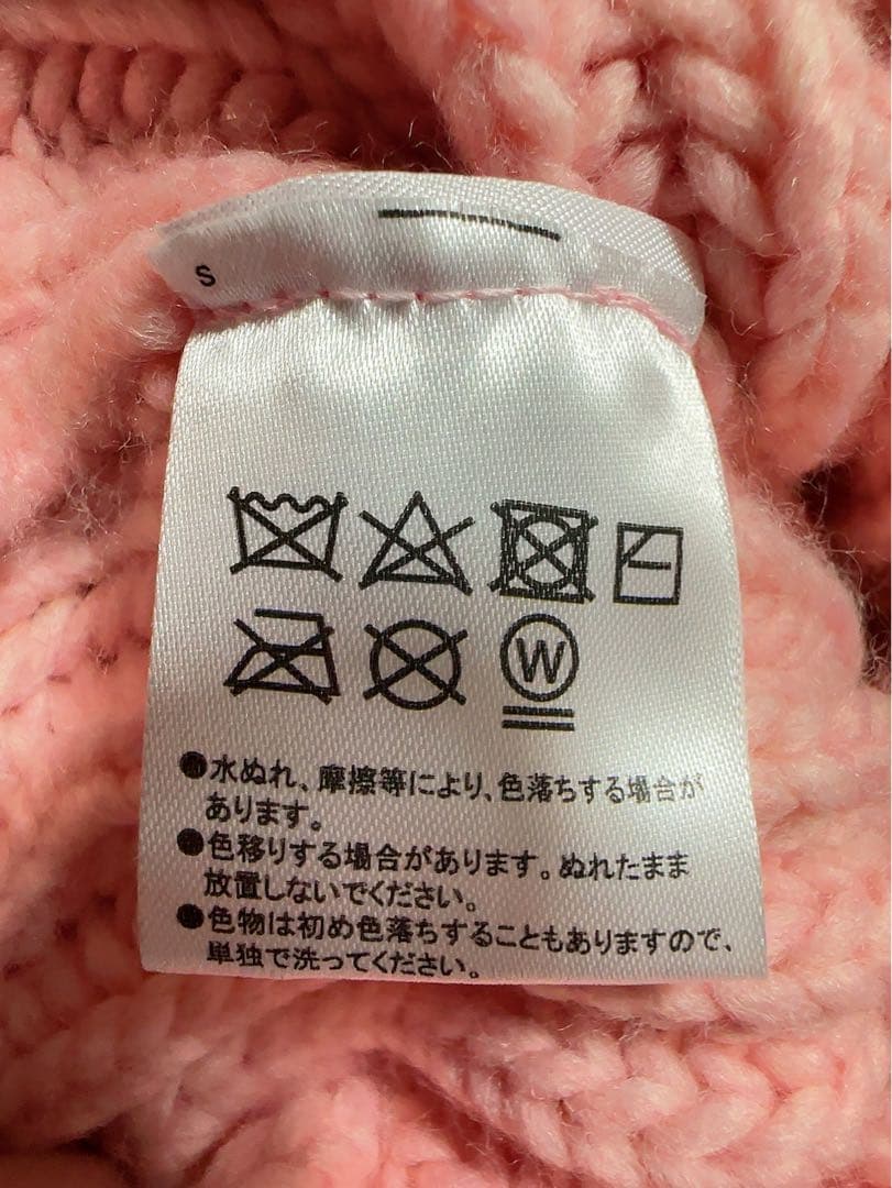 TDS シェリーメイ バッグ ポーチ ニット帽 セット売り☆