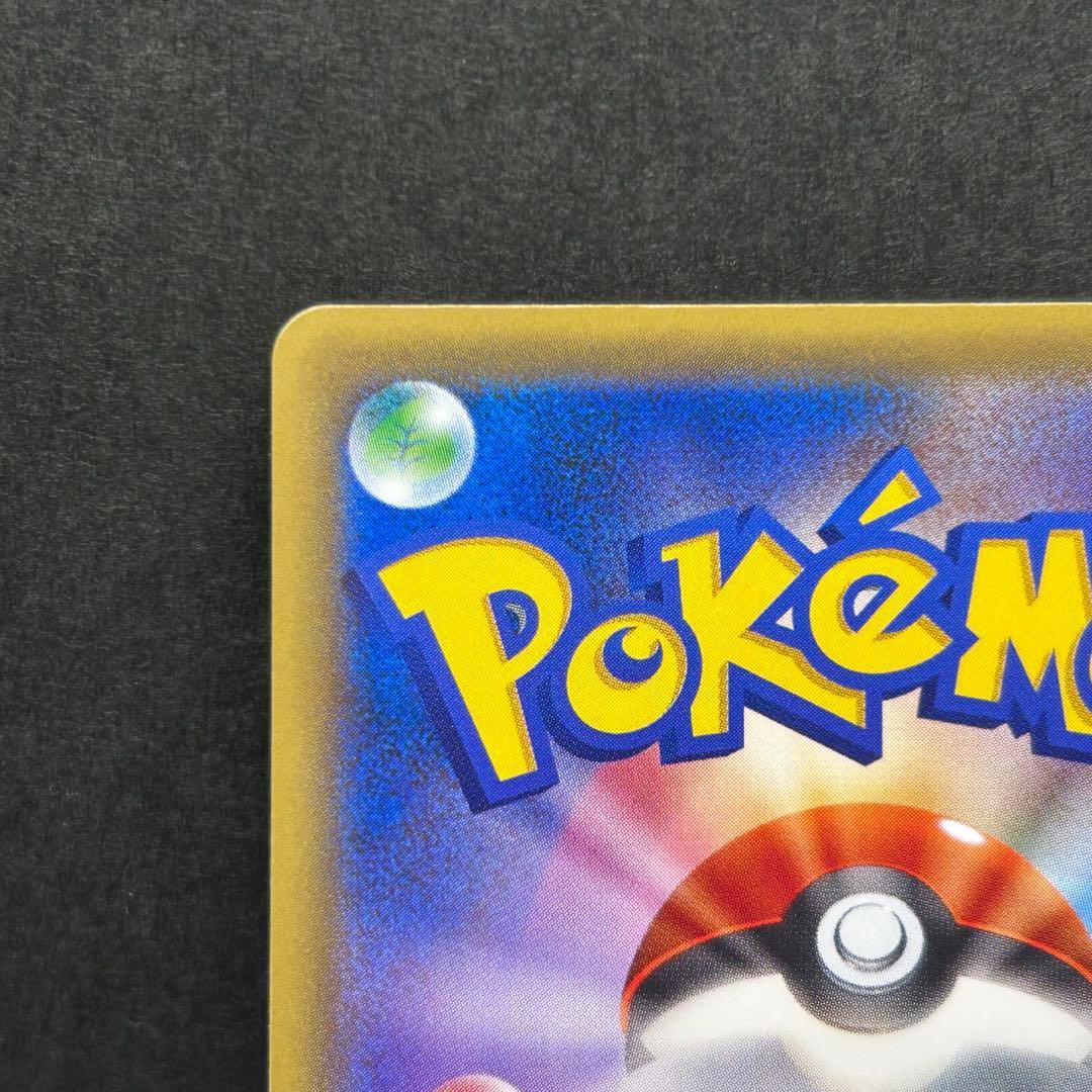 【美品】レックウザ プロモ [XY-P 232/XY-P] プロモーションカード