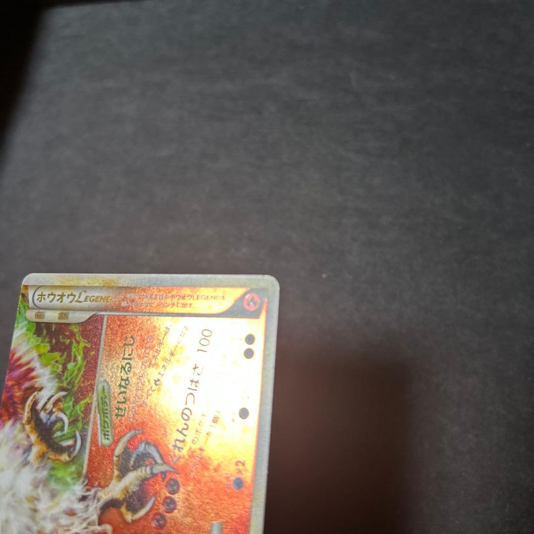 ハートゴールド　フルセット　70枚セット　ポケカ　レジェンド　legend