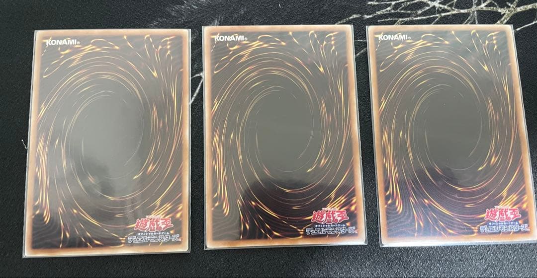 遊戯王　無垢なる者 メディウス　プリズマ　プリシク　3枚セット