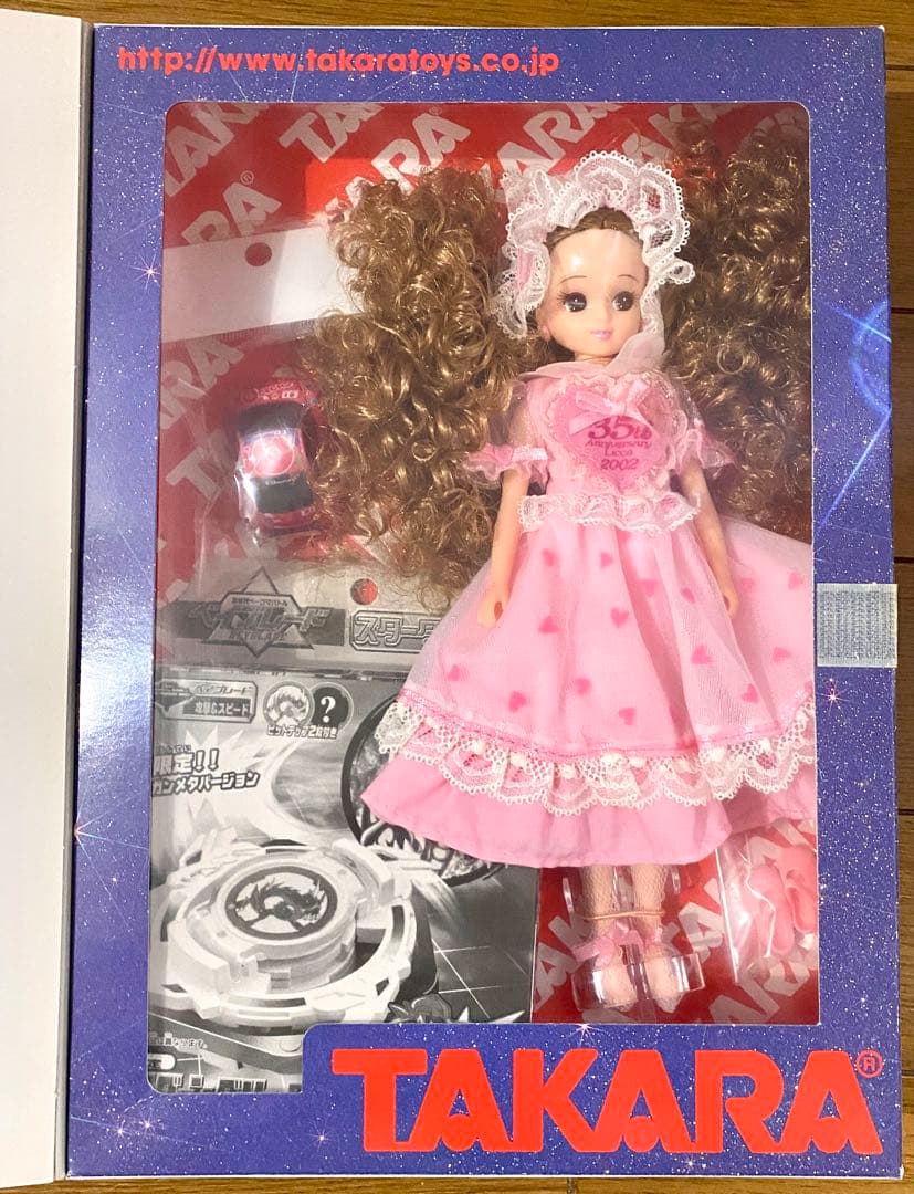 新品 タカラ株主優待2002 ドラグーングリップアタッカー、リカちゃん、チョロQ