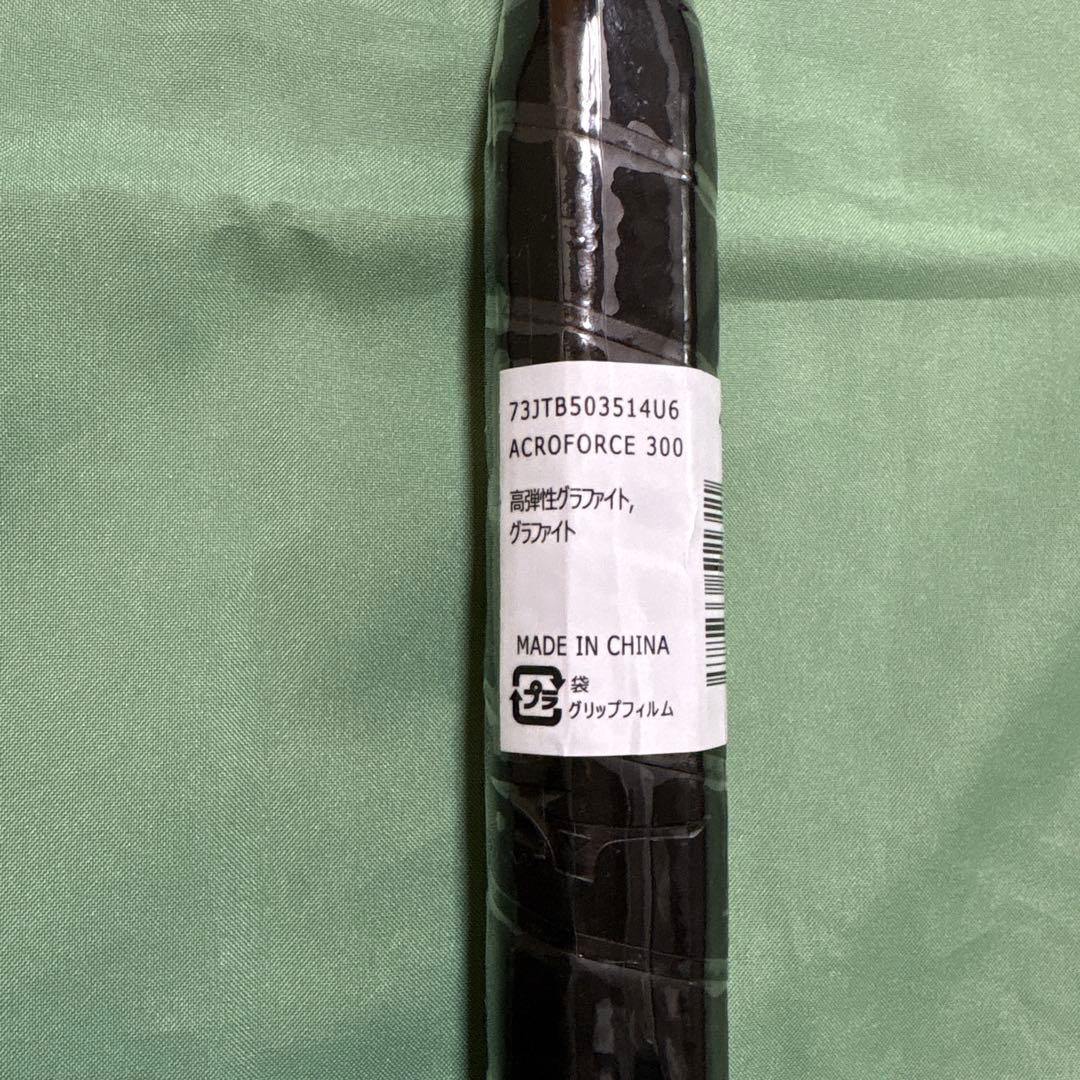 MIZUNO ミズノ バドミントンラケット　アクロフォース300