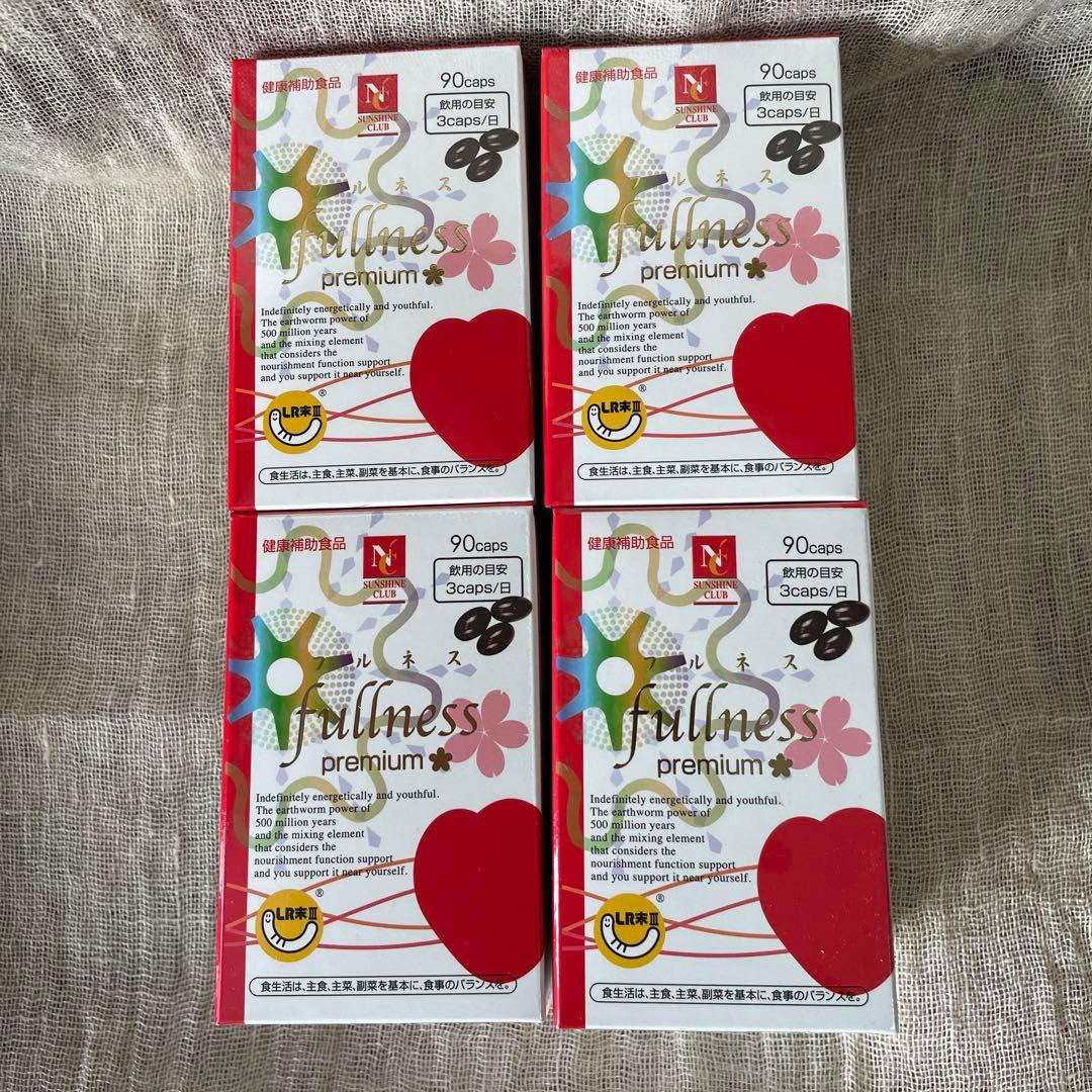 フルネスミミズ乾燥粉末 4本 賞味期限2028 05