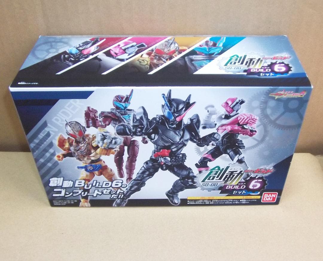 創動 仮面ライダービルド BUILD 全種セット 1～12+敵弾 最終値下げ