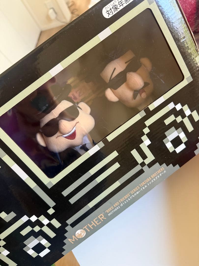 MOTHERシリーズ　ぬいぐるみセット