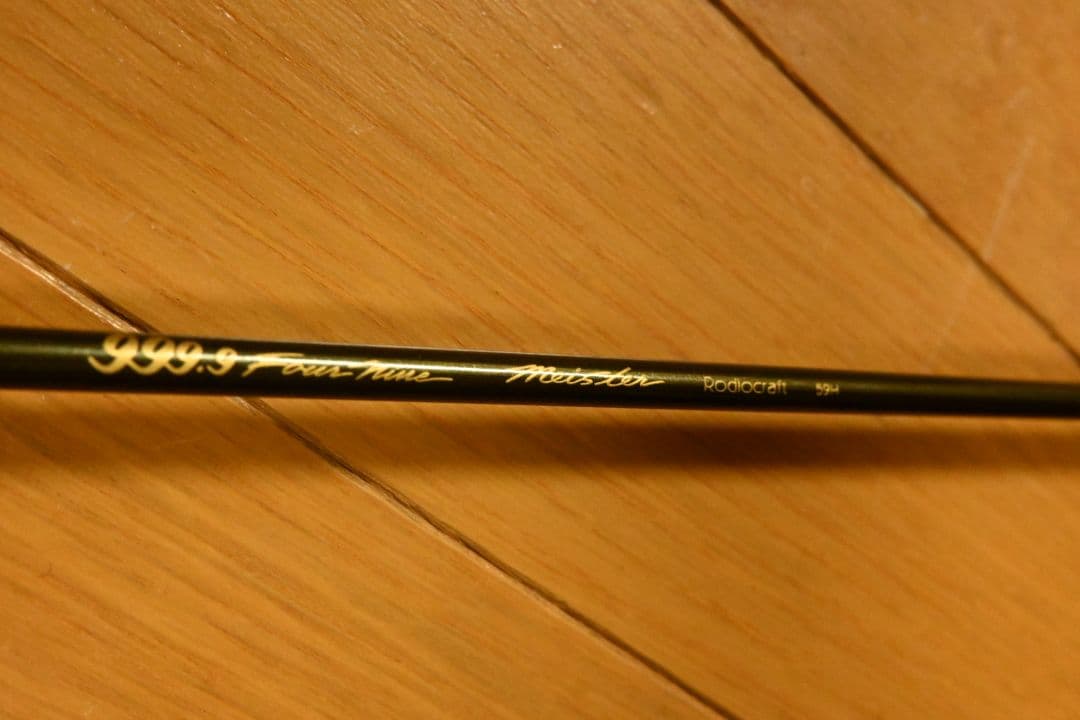 999.9　four nine meister 59H ロデオクラフト