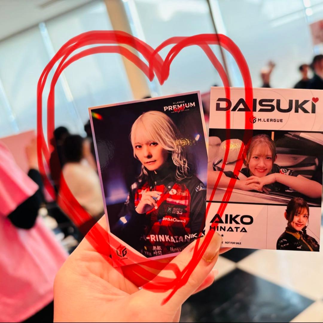 Mリーグ　二階堂亜樹　プレミアムナイト