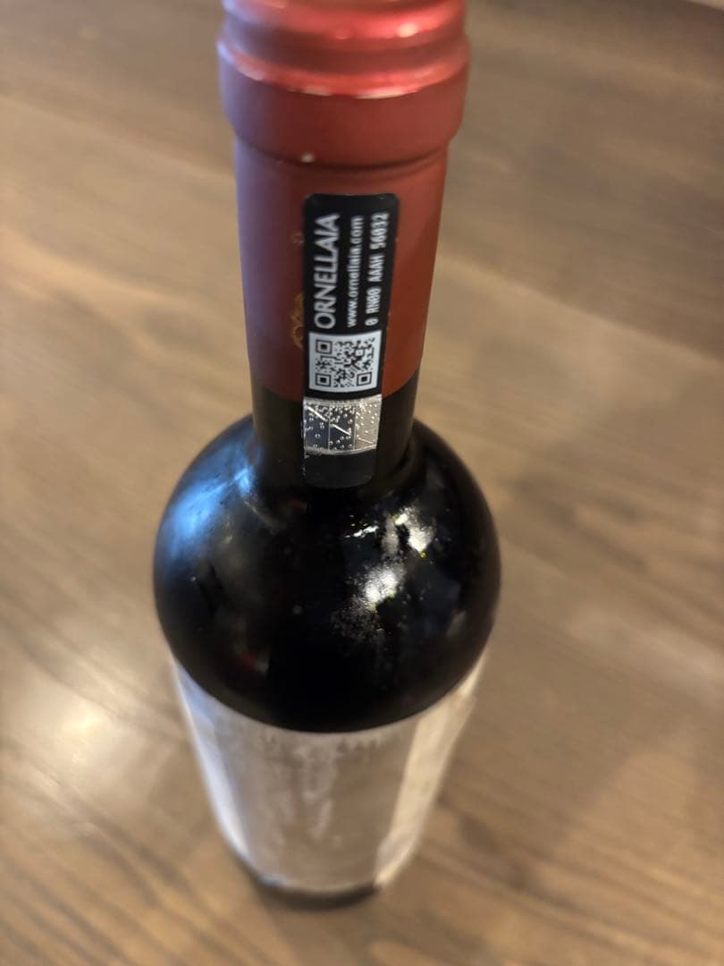 Ornellaia 2014 Bolgheri Superior 赤ワイン