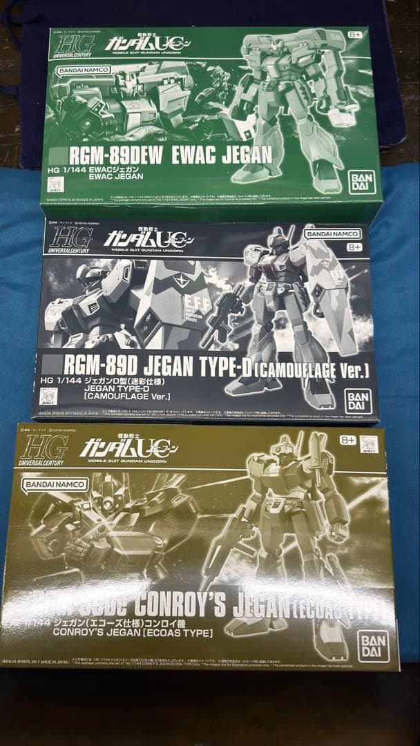 HGUC コンロイジェガン、EWACジェガン.D型