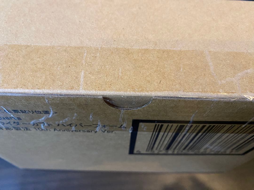 S.H.Figuarts真骨彫製法 仮面ライダーカブト　ハイパーフォーム未開封品