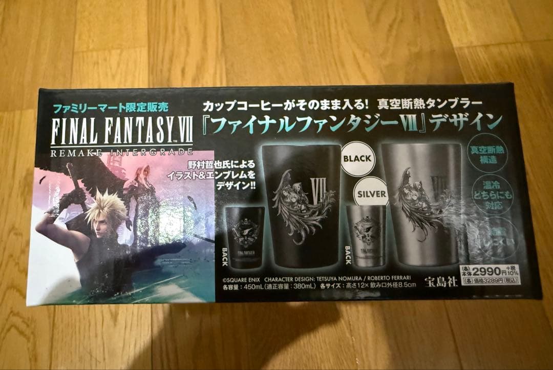新品 2種セットケース付き FF7ファミマ限定 真空断熱タンブラー