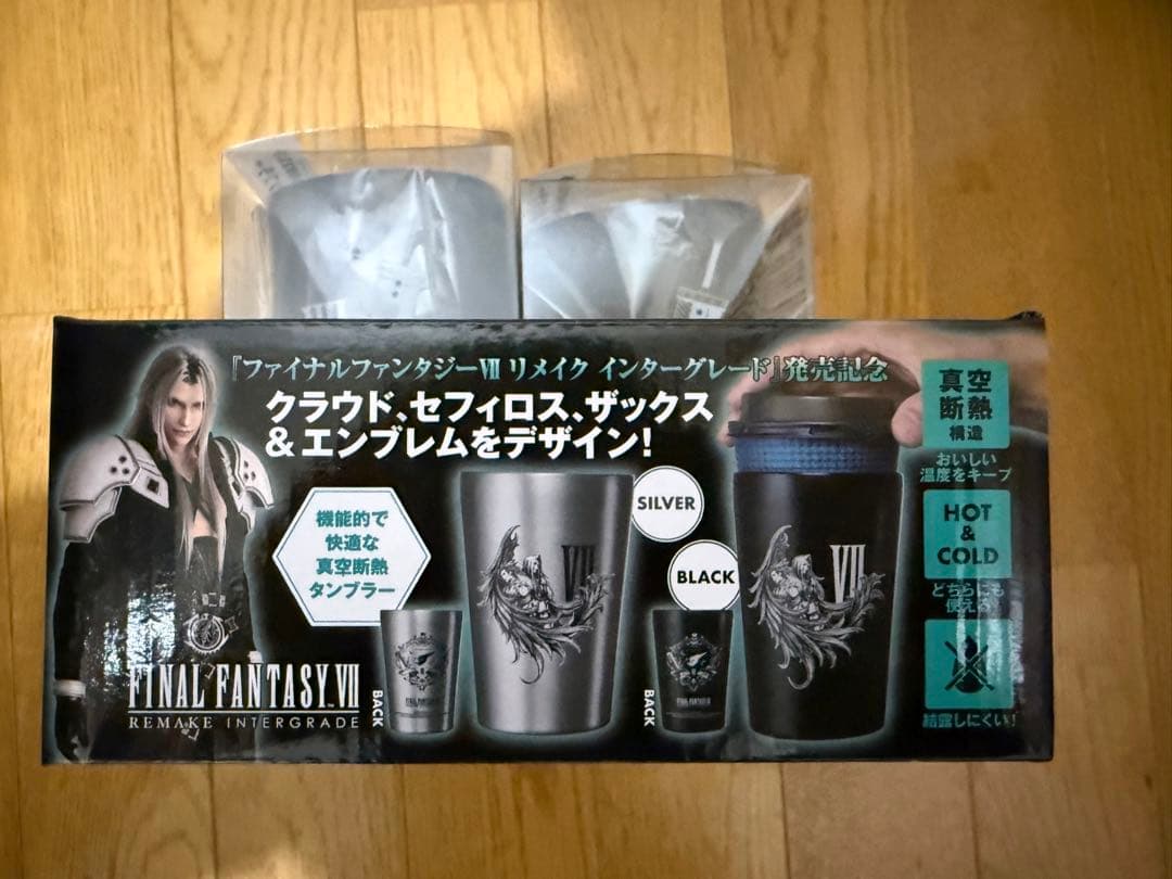 新品 2種セットケース付き FF7ファミマ限定 真空断熱タンブラー