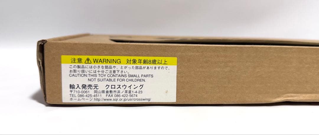 クロスウィング 1/200 B747-400 日本国政府専用機